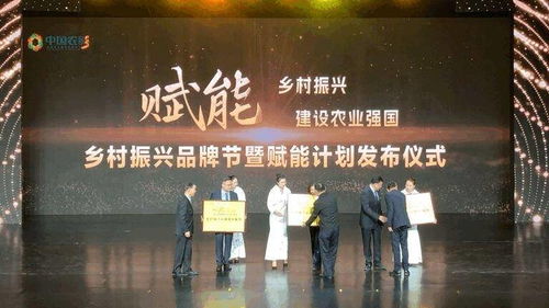 最新消息 農視網