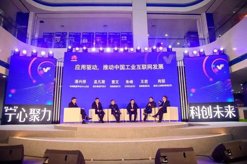 江寧開發(fā)區(qū)企業(yè)產(chǎn)品交流博覽會(huì)開幕，華為工業(yè)互聯(lián)網(wǎng)解決方案助推產(chǎn)業(yè)升級(jí)